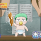 Illustration for article titled When Anime Boobs and Baby Dingalings Must Be Changed